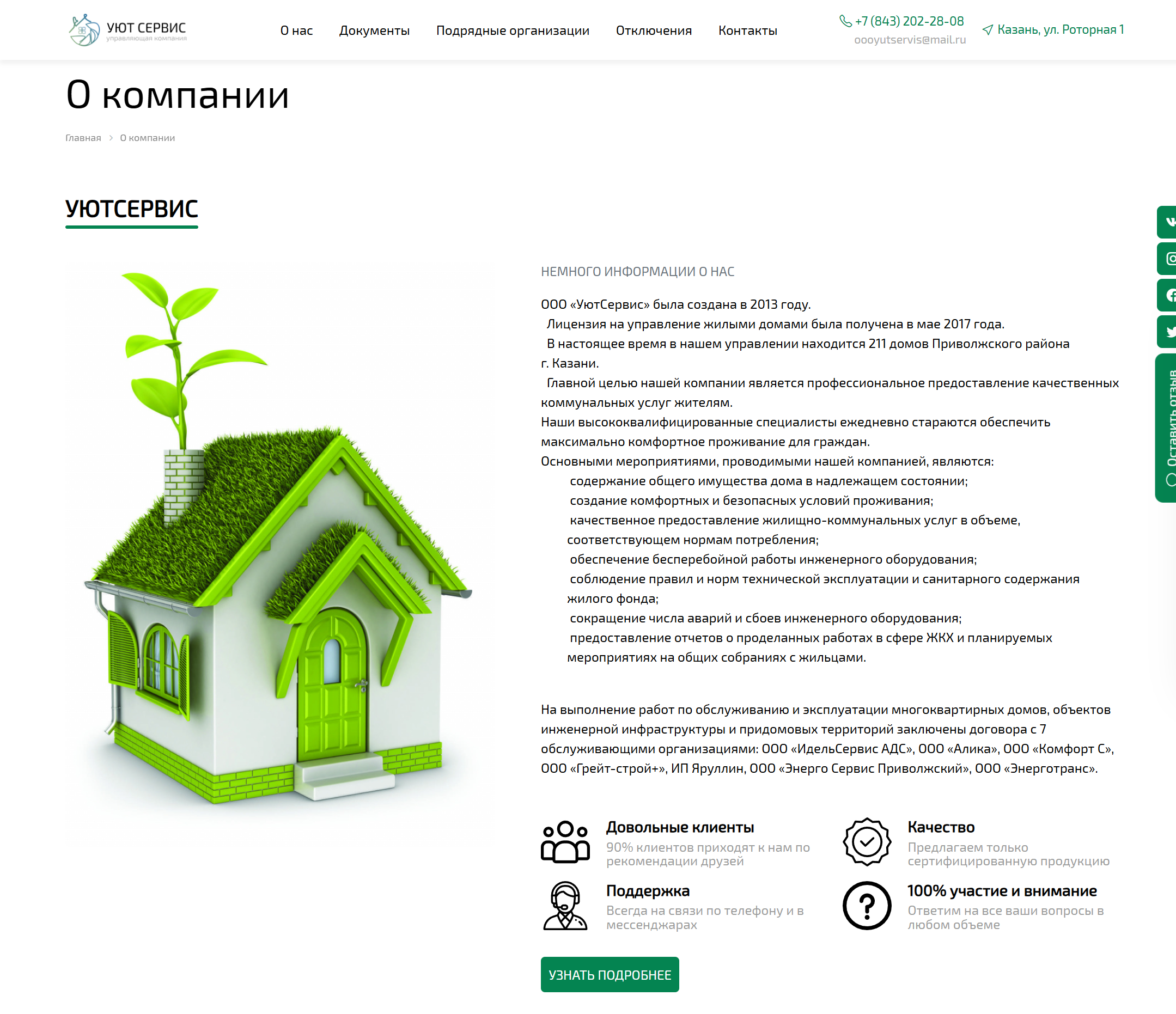 FireShot Capture 090 - LANSALE - Дистрибуция и Интеграцтя IT решений - www.lansale.ru.png
