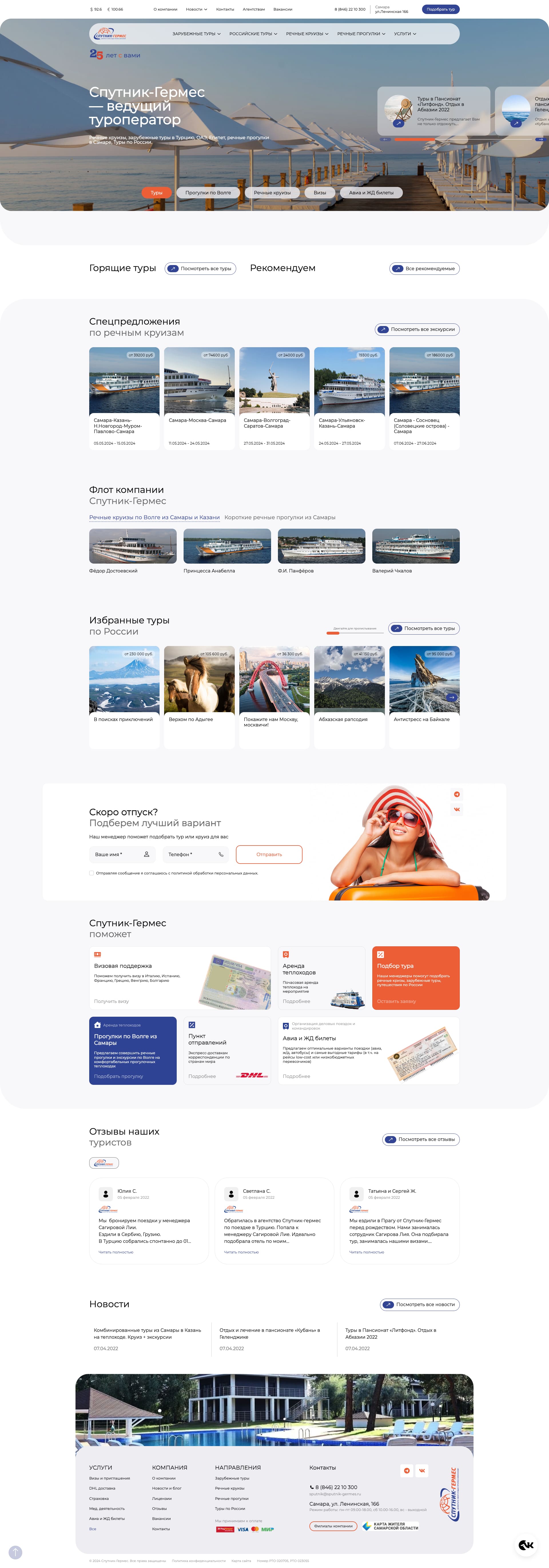 FireShot Capture 090 - LANSALE - Дистрибуция и Интеграцтя IT решений - www.lansale.ru.png