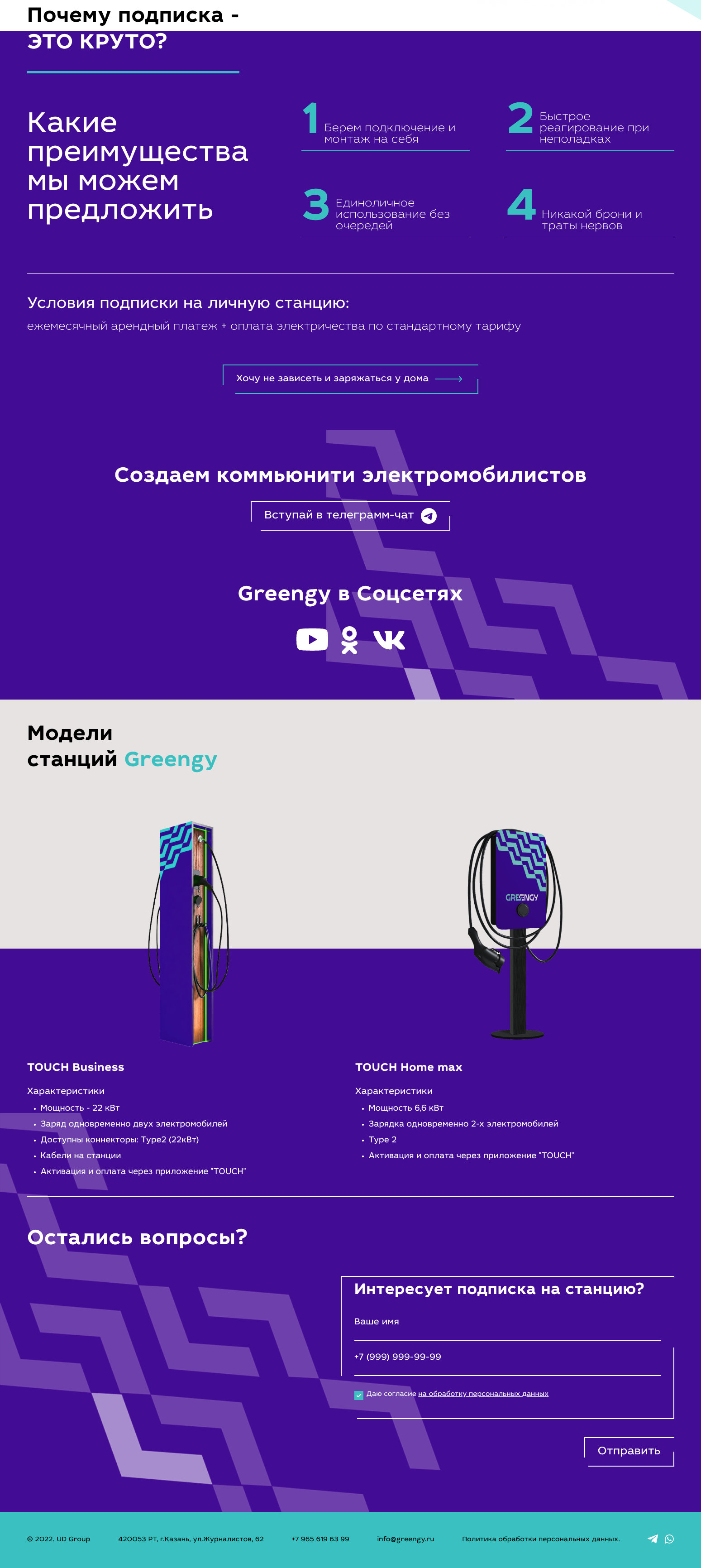 FireShot Capture 090 - LANSALE - Дистрибуция и Интеграцтя IT решений - www.lansale.ru.png