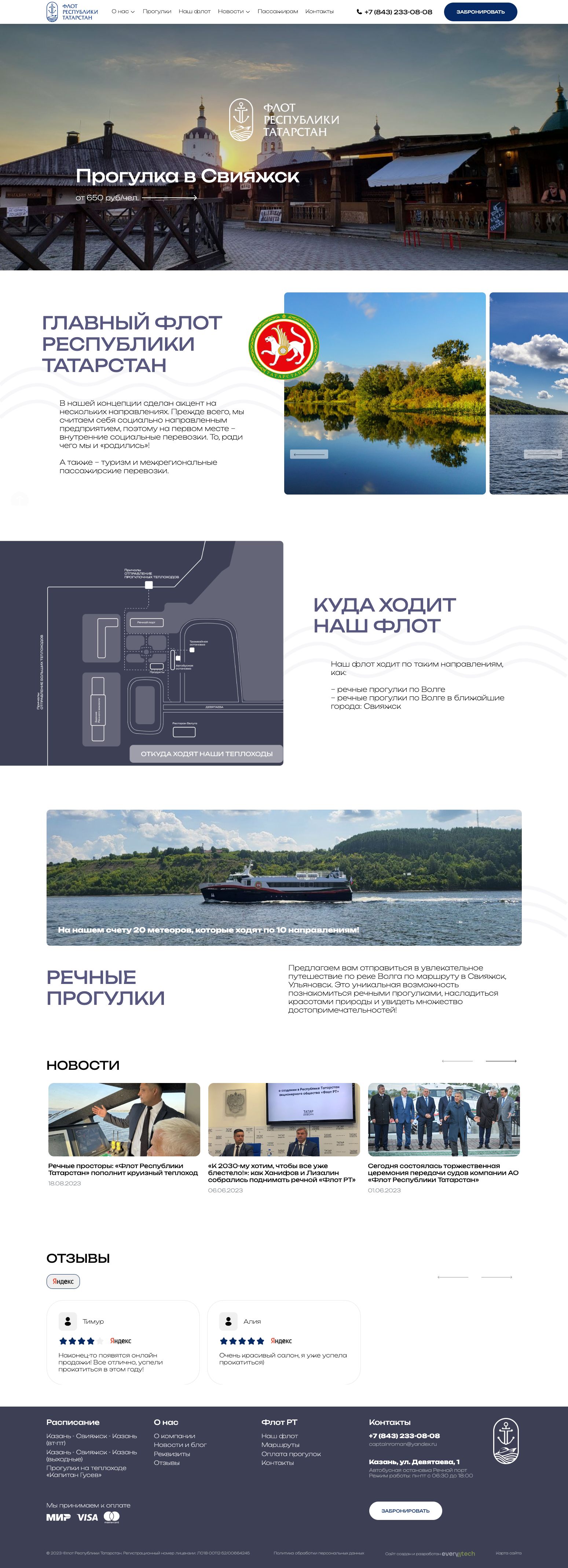 FireShot Capture 090 - LANSALE - Дистрибуция и Интеграцтя IT решений - www.lansale.ru.png