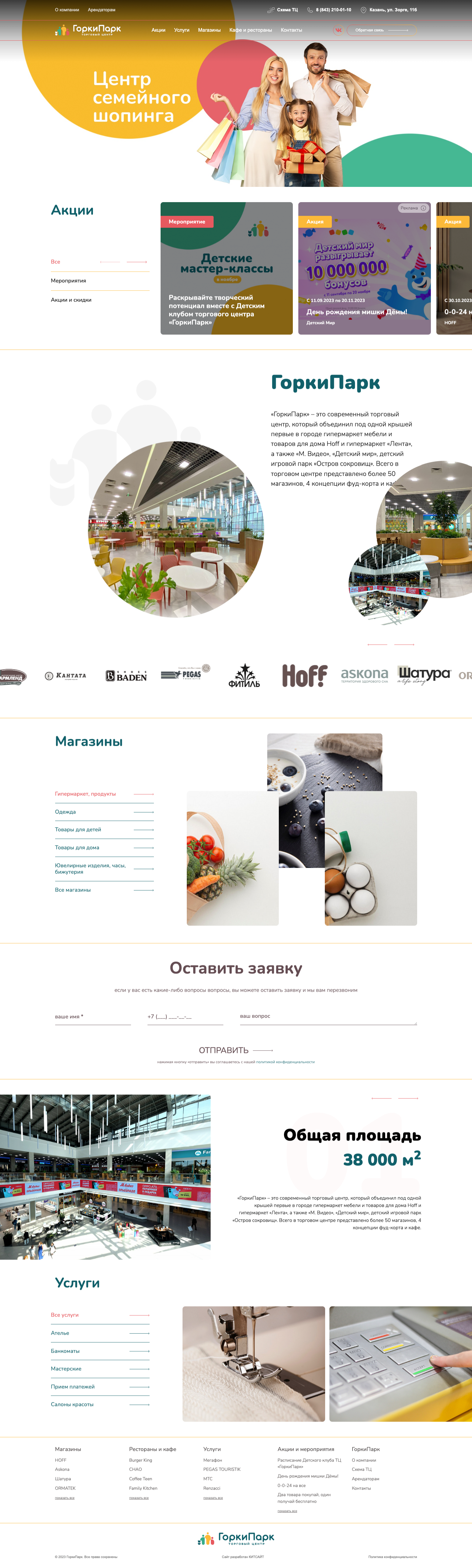 FireShot Capture 090 - LANSALE - Дистрибуция и Интеграцтя IT решений - www.lansale.ru.png