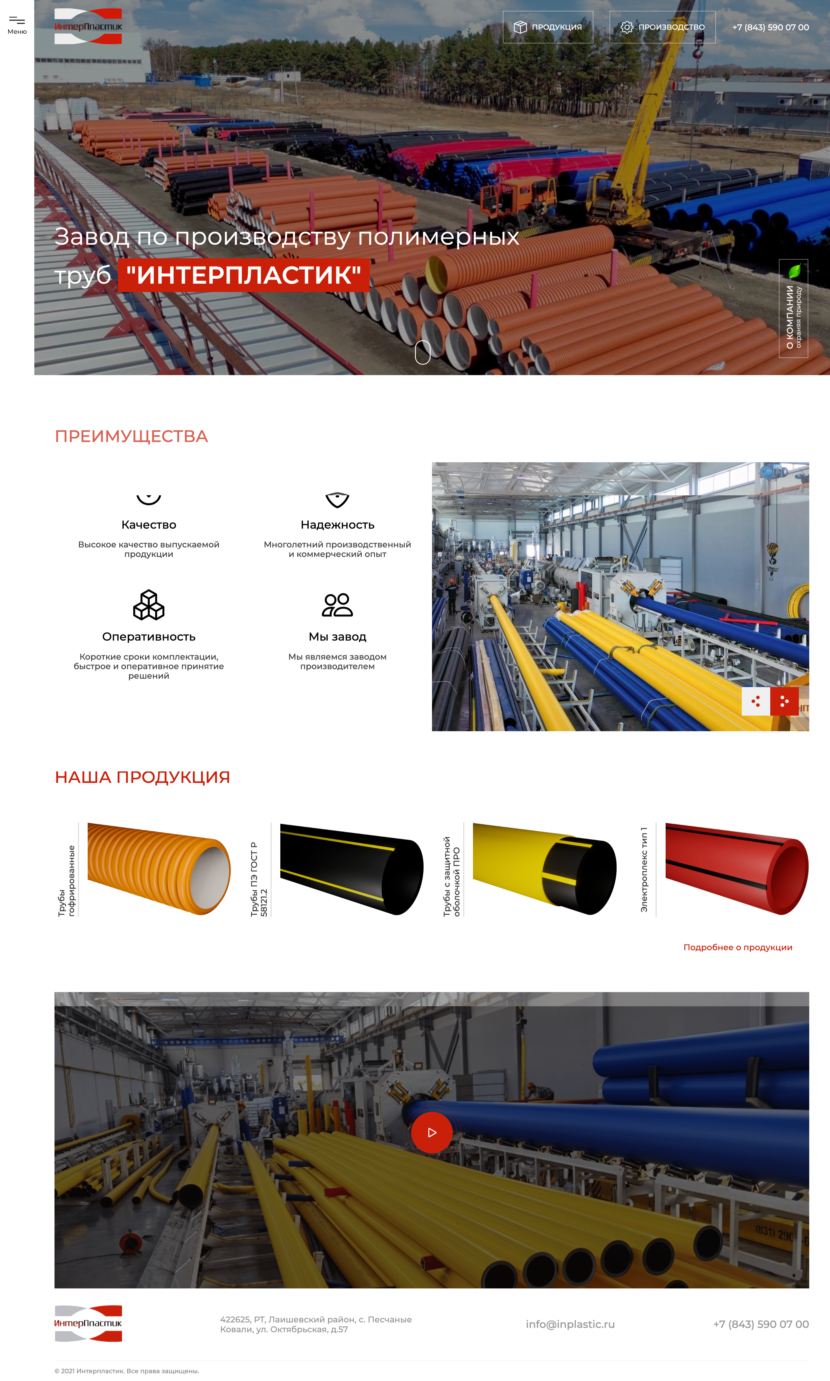 FireShot Capture 090 - LANSALE - Дистрибуция и Интеграцтя IT решений - www.lansale.ru.png