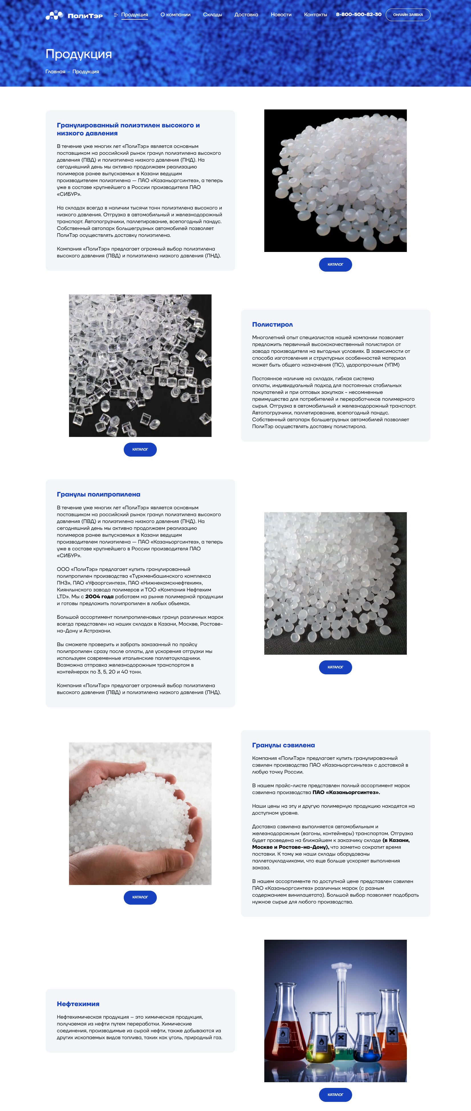 FireShot Capture 090 - LANSALE - Дистрибуция и Интеграцтя IT решений - www.lansale.ru.png