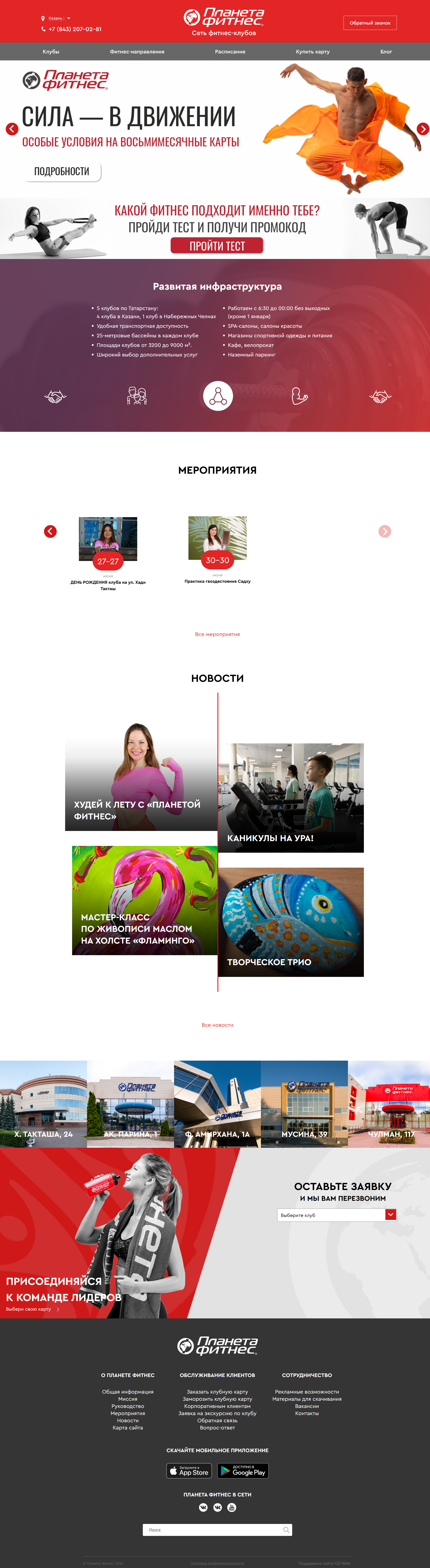 FireShot Capture 090 - LANSALE - Дистрибуция и Интеграцтя IT решений - www.lansale.ru.png
