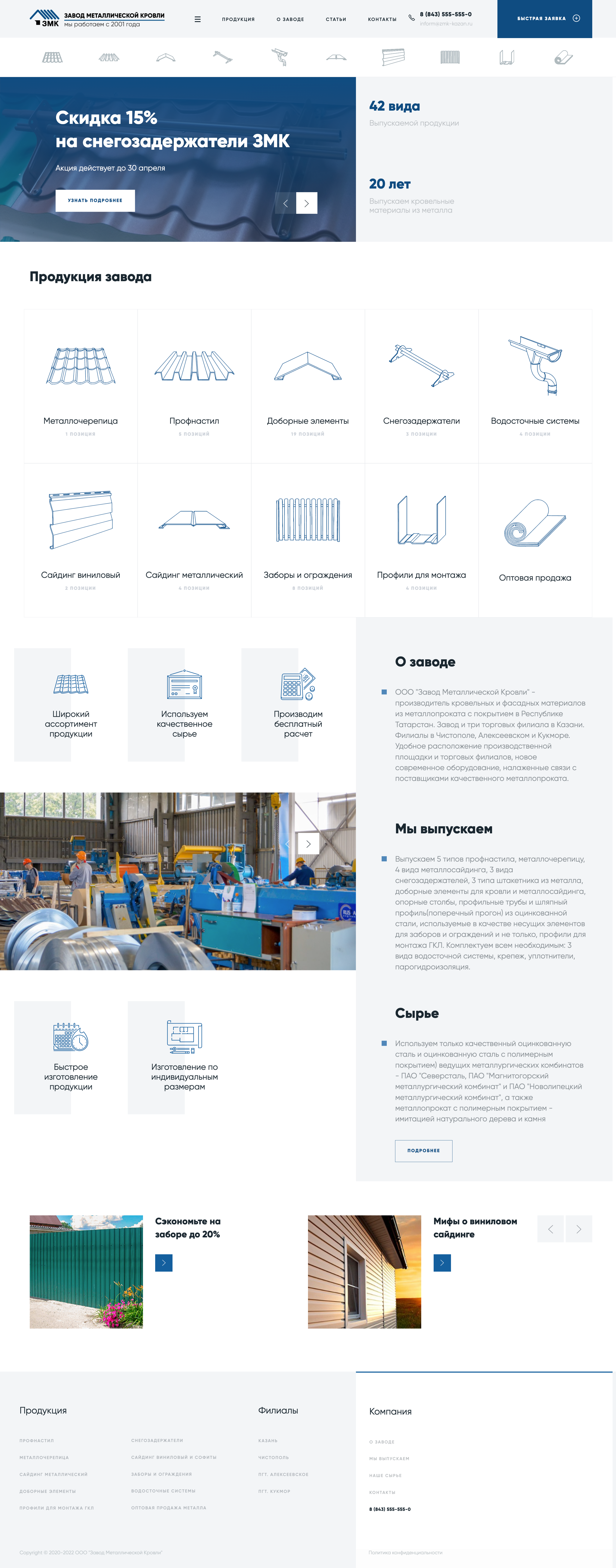 FireShot Capture 090 - LANSALE - Дистрибуция и Интеграцтя IT решений - www.lansale.ru.png
