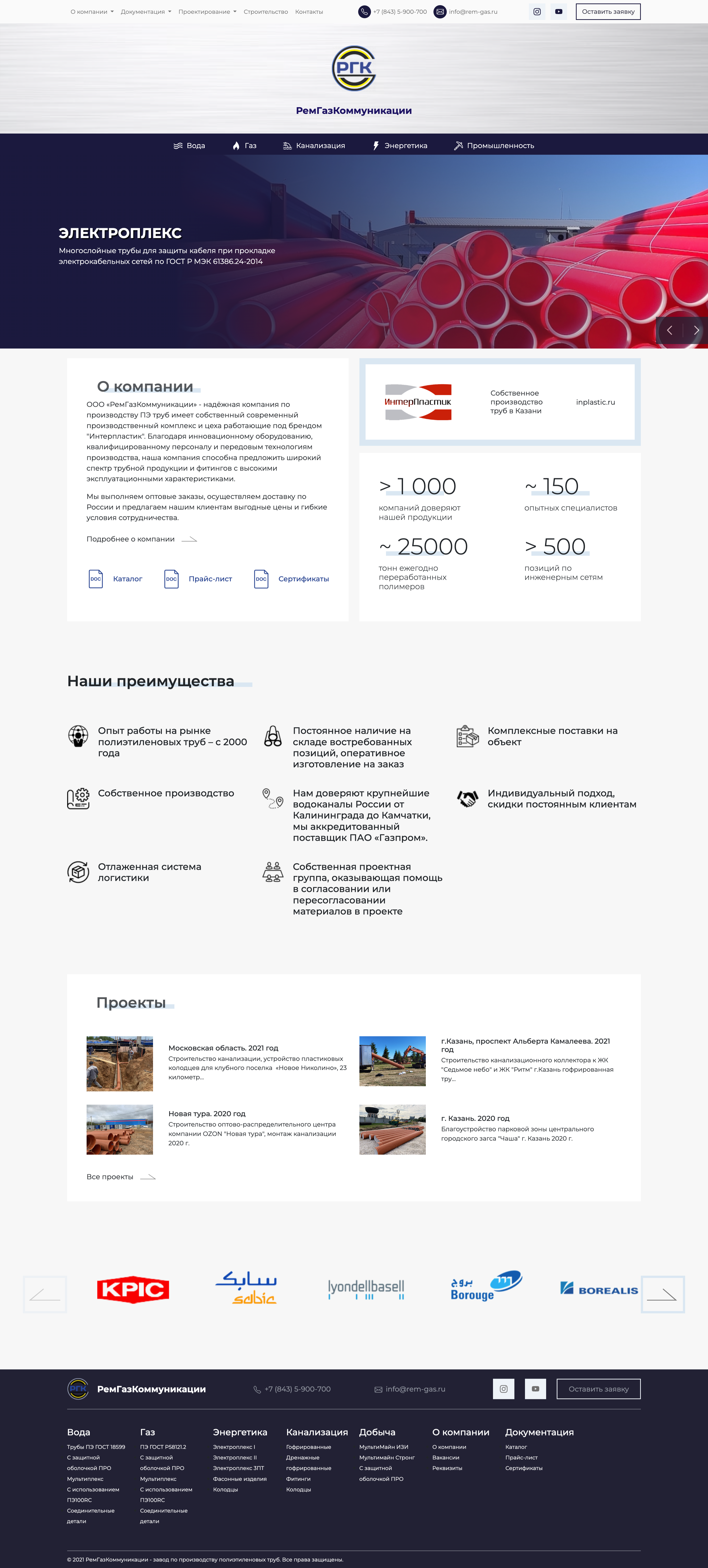 FireShot Capture 090 - LANSALE - Дистрибуция и Интеграцтя IT решений - www.lansale.ru.png