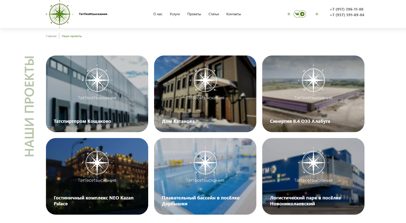 FireShot Capture 090 - LANSALE - Дистрибуция и Интеграцтя IT решений - www.lansale.ru.png
