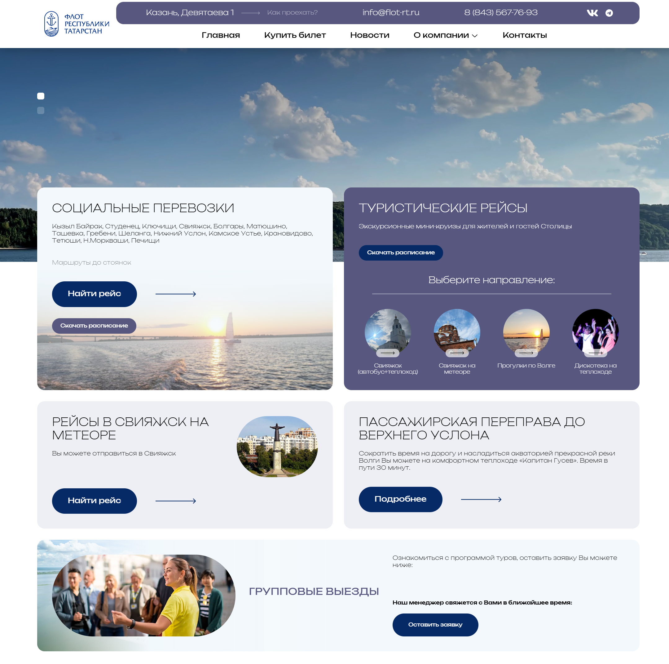FireShot Capture 090 - LANSALE - Дистрибуция и Интеграцтя IT решений - www.lansale.ru.png