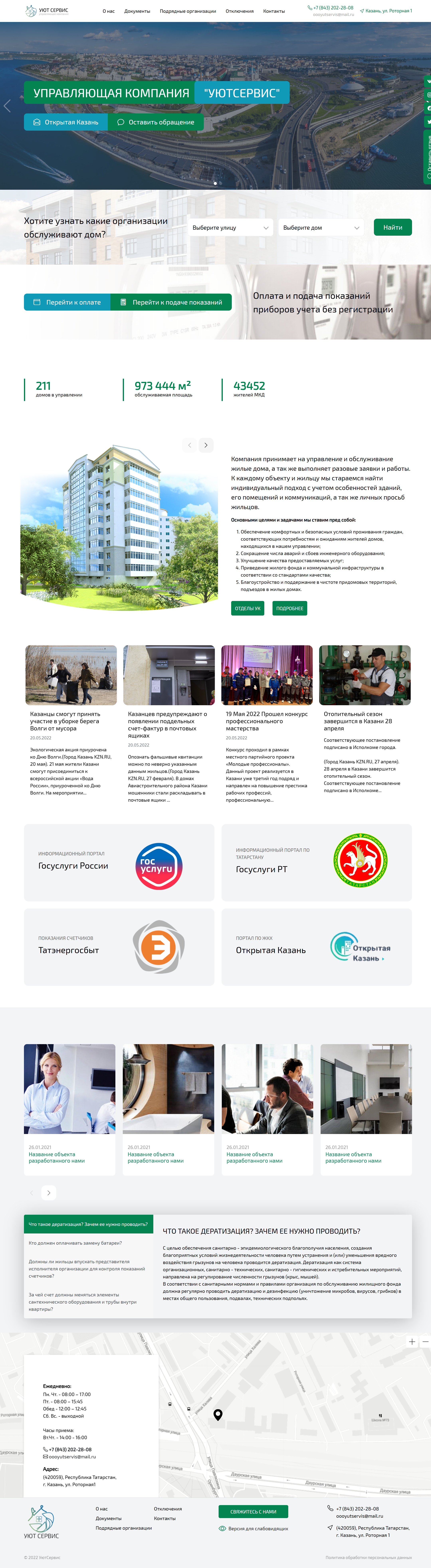 FireShot Capture 090 - LANSALE - Дистрибуция и Интеграцтя IT решений - www.lansale.ru.png