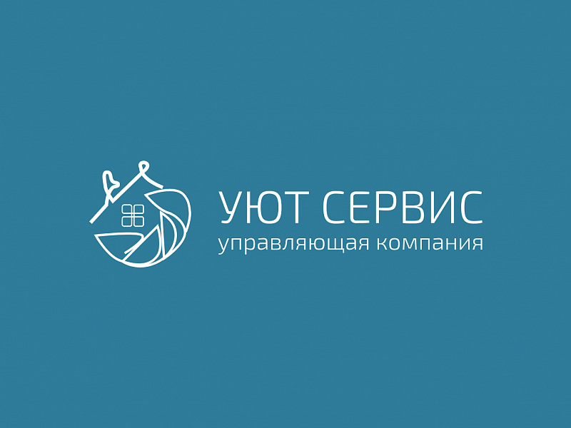 УК "УЮТ СЕРВИС"