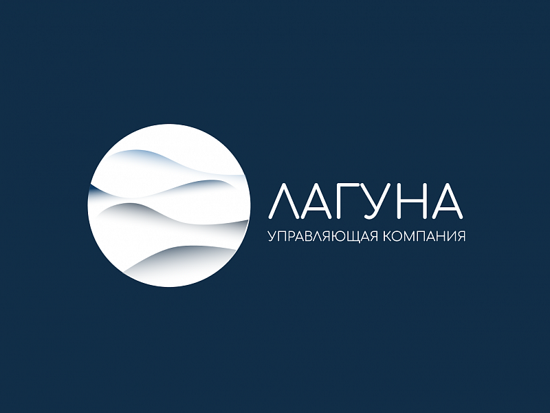 «Лагуна»